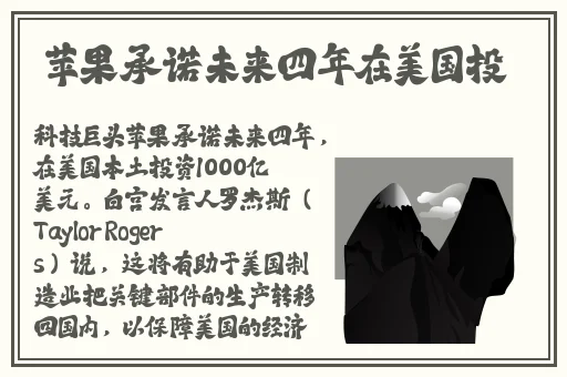 魅力约苹果版